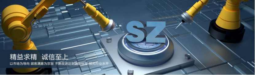 精益求精，诚信至上：制造企业数智化升级实践