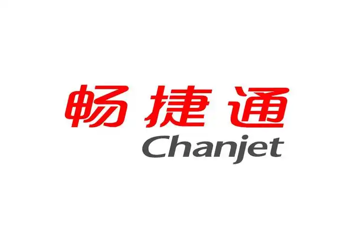 畅捷通 T+