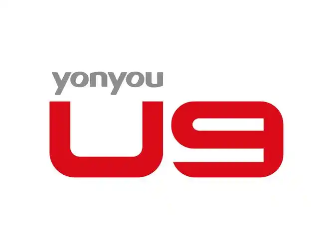 用友 U9 Cloud