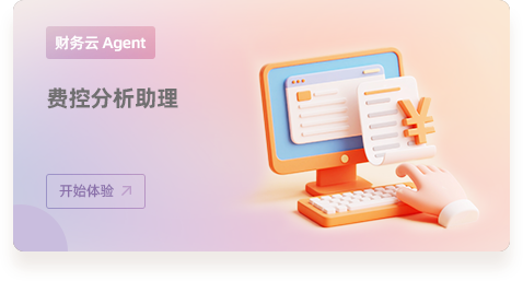 产品界面