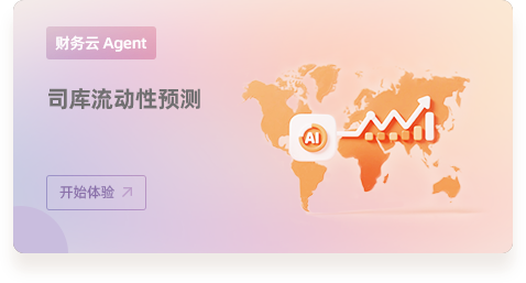 产品功能