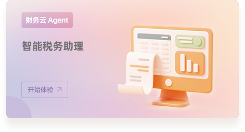 数据分析