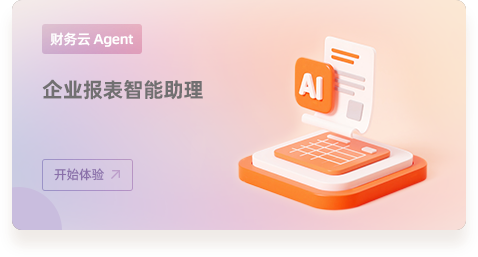产品应用